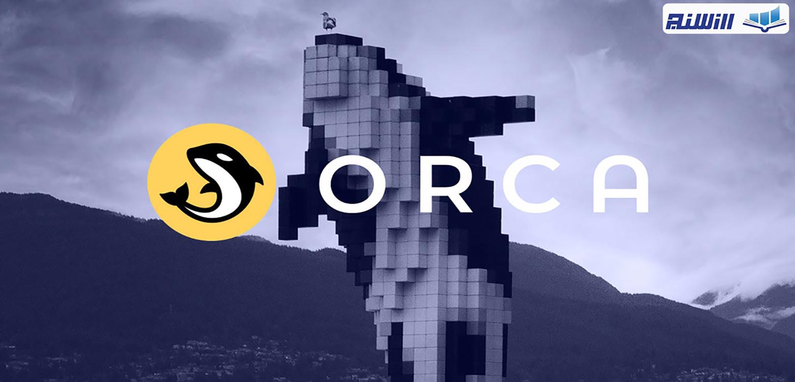 آموزش پلتفرم Orca(نحوه کار با صرافی غیر متمرکز اورکا)